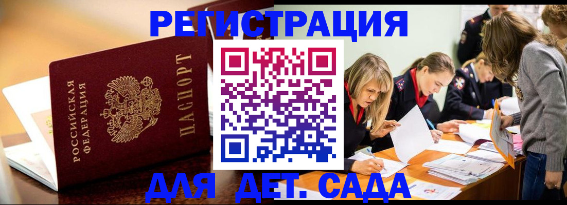 прописка поиск в Абдулино